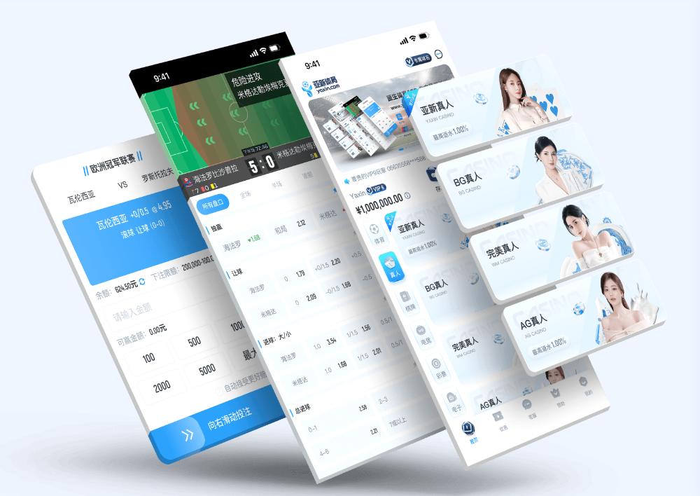WM SPORTSApp下载 – 线上最佳足球买球的APP WM SPORTSApp下载 – 线上最佳足球买球的APP