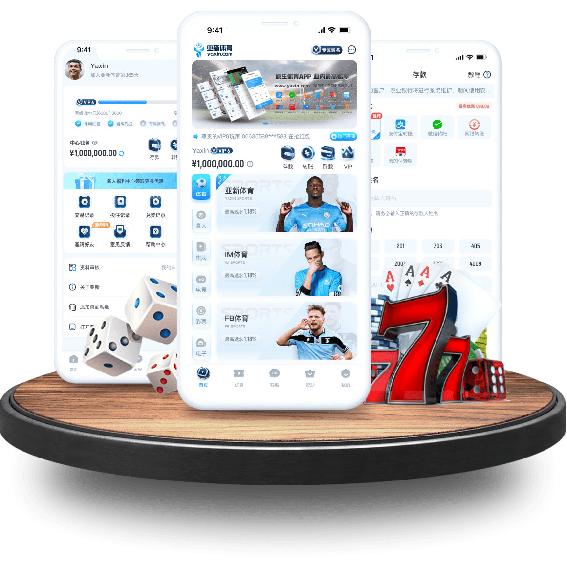 WM SPORTS全站app WM SPORTS全站app