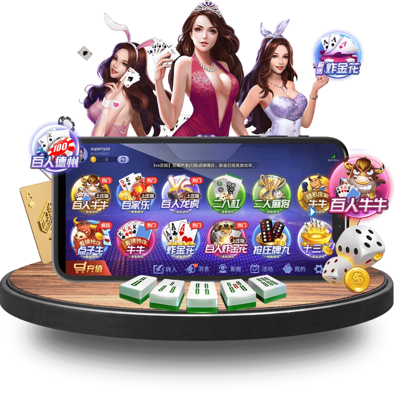 WM SPORTS手机版 WM SPORTS手机版